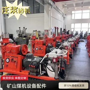 履带式钻注一体注浆机 型号ZLJ-1200 地铁地基加固钻机