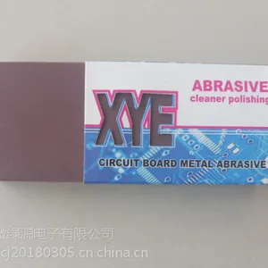 红砂擦,修补砂擦,打磨物料