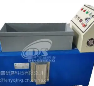 珠三角鼎盛研磨优质厂家***平移式磁抛机磁力抛光机磁力研磨机