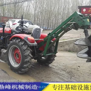 鼎峰机械拖拉机带新型种树挖坑机