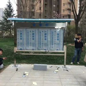 西安不锈钢报刊栏/西安不锈钢加工/价格优惠