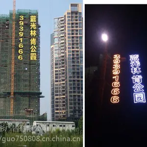广州地产楼盘制作安装广告字 墙体广告字安装 楼体广告安装发光字