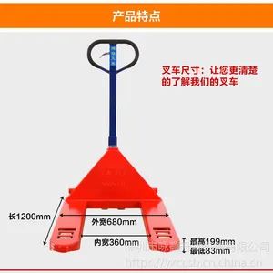 实载5吨叉板长2米鸿福液压叉车