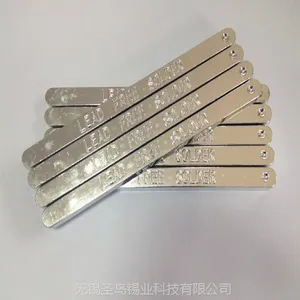 供应太阳能焊带专用焊锡条,光伏焊带锡条,涂锡铜带锡条