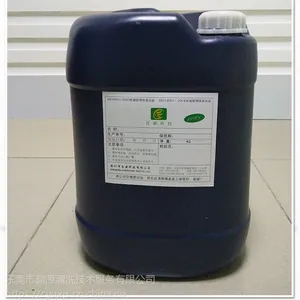 昌源CY-302D不锈钢钝化剂防锈剂钝化耐盐雾测试不锈钢防锈清洗剂厂家直销