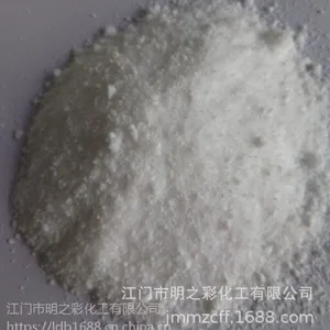 环氧地坪专用消光粉(BD-11)供应用于UV专用消光粉UV-11光固化涂料油墨消光粉