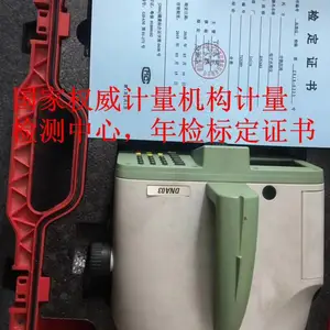 ���ݰ�����ȫվ�� ˮ׼�� RTK ά�����춨֤��