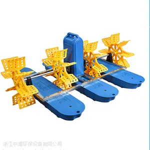 水车式曝气机,鱼塘增氧机