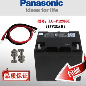 松下蓄电池12V38AH/LC-P1238ST UPS/EPS直流屏专用免维护蓄电池