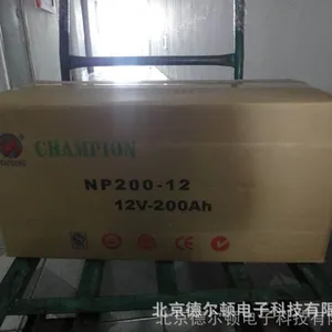 ***蓄电池NP200-12/12V200AH促销/***北京库房直销/12V-200AH
