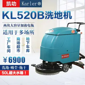 �����������л���걣���ϵػ� ��ϴ���ɲ��ػ���߷����ʽϴ�ػ�KL520����