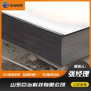 长期供应spcc冷板 冷轧板卷可定尺开平 冷轧钢板 