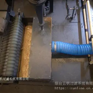 供应烟台云帆RFCF研磨液净化装置