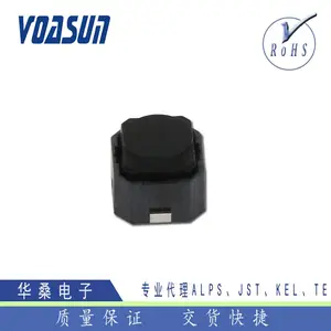现货 供应日本原装进口 ALPS轻触式车载按键开关 SKPMANE010 ALPS开关