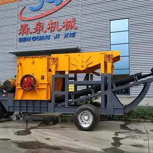 福建移动锤式破碎机-森泉机械移动破碎机