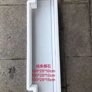 ***供应路沿石塑料模板/路沿石塑料模板使用技巧