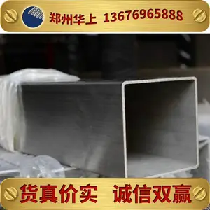 304����ֹܼӹ����ѽ���ι�75*45*1.2?��˿���ѽ𷽹�80*80