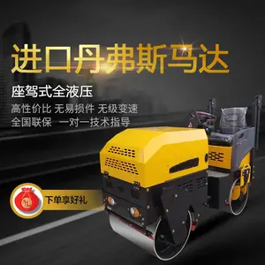 1吨压路机现场施工视频和价格表