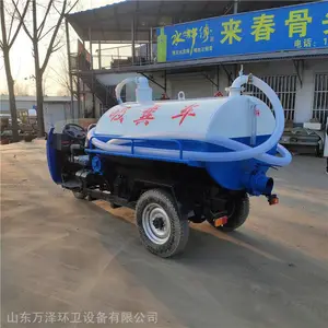 环卫吸粪车2方3方 小型三轮吸粪车 养殖吸粪车厂家