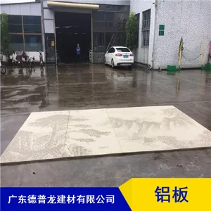 �ֻ���Ӧ��ƴʽ������Բ��������_1.5���͸�ʴ������_������ɰ�ƻ�������