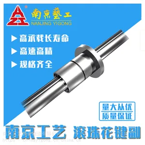 GJZA100定制滚珠花键 国产高精密机器人专用滚珠花键