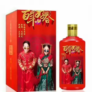 贵州省大福酒厂婚庆定制酒纯粮酒53度