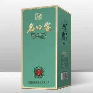 名口窖26年 贵宾专用白酒 42度 厂家招商