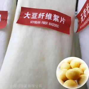 大豆蛋白纤维絮片婴童用品填充大豆混纺中棉大豆喷胶棉针刺大豆棉