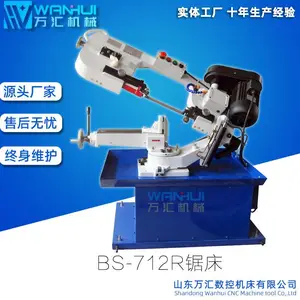 BS-712N�������д��ⴲ ��ʽС�͸ֽ��