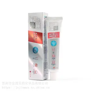 牙膏OEM、贴牌牙膏、代工牙膏、定制牙膏、牙膏工厂