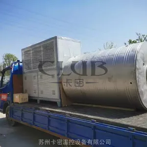 无锡 20P风冷式工业冷水机 定制工业冷水机 规格齐全 卡密