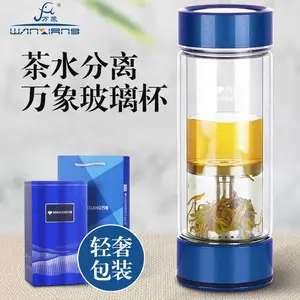 四川万象玻璃杯批发 V158L双层玻璃杯定制礼品