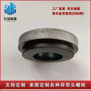 球磨机专用垫圈 矿机减震垫片 凹形垫 凹形加厚铁垫 m30
