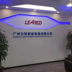 广州力锐智能电器有限公司