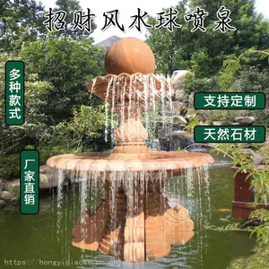 石雕喷泉假山喷泉流水景观摆件户外庭院鱼池造景欧式水钵喷水雕塑