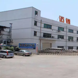 东莞市迈腾礼品有限公司