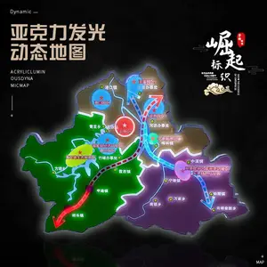 动态发光地图定制厂家乡村规划分布图广告牌定做房地产形象墙区域图跑马流水发光字中国地图