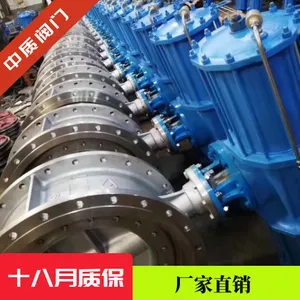 气动蝶阀