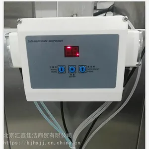洗碗机分配器维修 洗碗机分配器安装调试