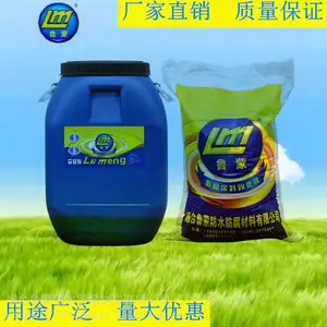污水厂防腐厚浆型水性低表面处理防腐涂料