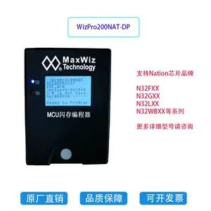 (Nation)专用烧录器 迈斯威志编程器WizPro200NAT 大批IC芯片脱机离线烧写