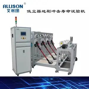 吸尘器扭转寿命试验机吸尘器摆动寿命试验机吸尘器测试设备 吸尘器软管寿命测试 IEC吸尘器测试设备
