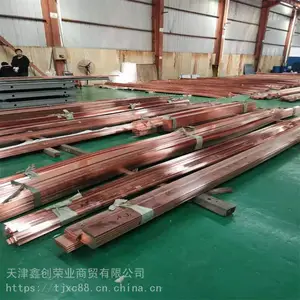 冷藏柜用紫铜排 宜昌铜卷排50*3镀锡 红铜排今日价格
