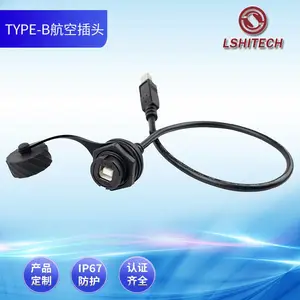 龙仕LSHITECH TYPE-B航空插头 防尘防水B母方形usb打印机口延长线