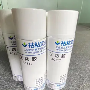 祜粘喷雾型三防胶AC117