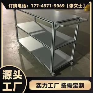 铝型材置物架 三层 4040铝合金多层货架 车间工具零件手推车