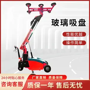 幕墙玻璃吸盘车 26米电动真空搬运吸盘 使用方便支持定制