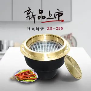 灶神厨房电器（上海）有限公司