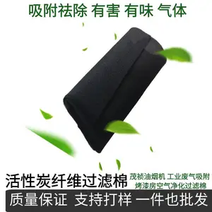 15-60ppi超低温冰箱散热除尘空气滤网汽车鼓风机聚氨酯防尘海绵