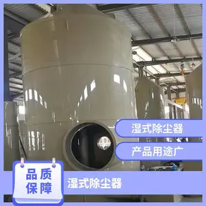 ʪʽ������ ����� ��Ʒ��;�� ���� ����100KW ����ֻ����� ��